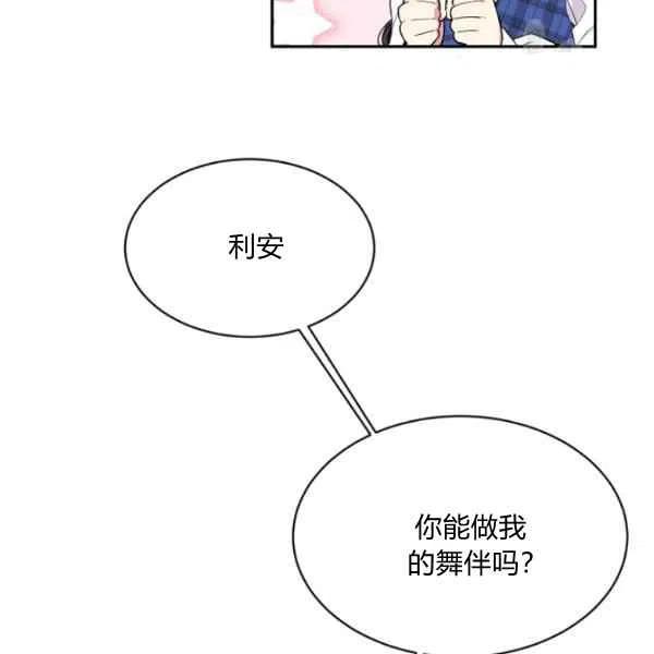 第46话13