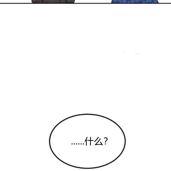 第46话17