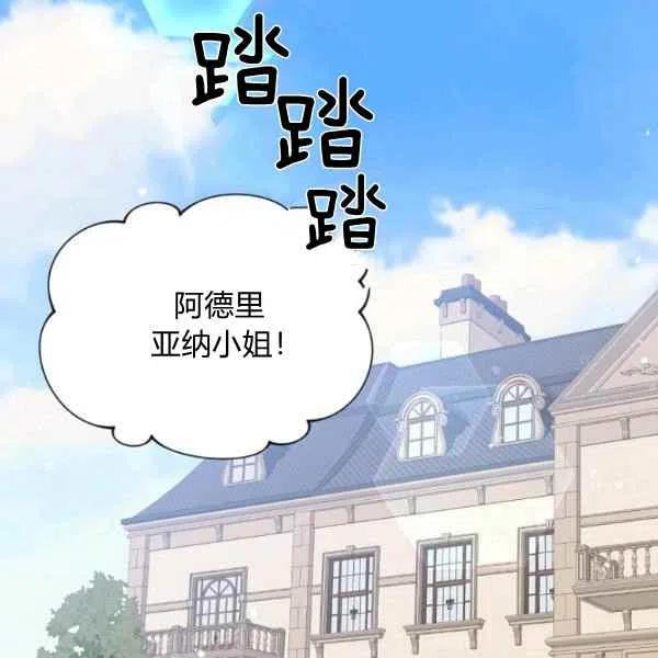 第46话22