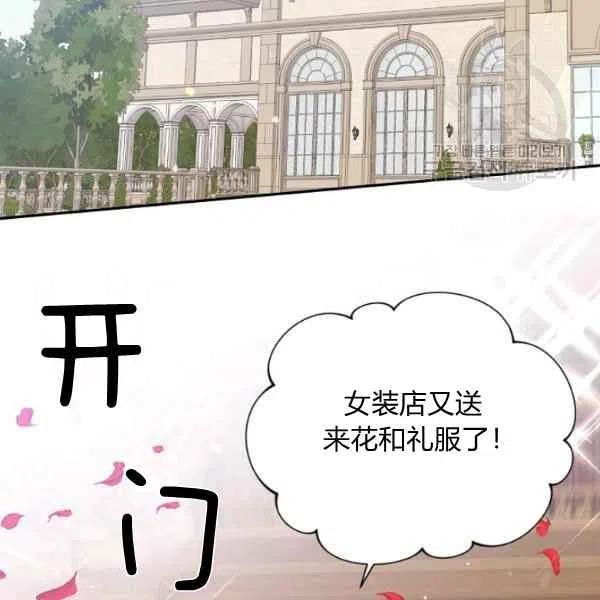 第46话23