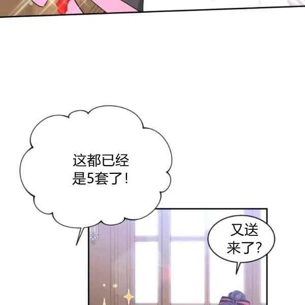 第46话25