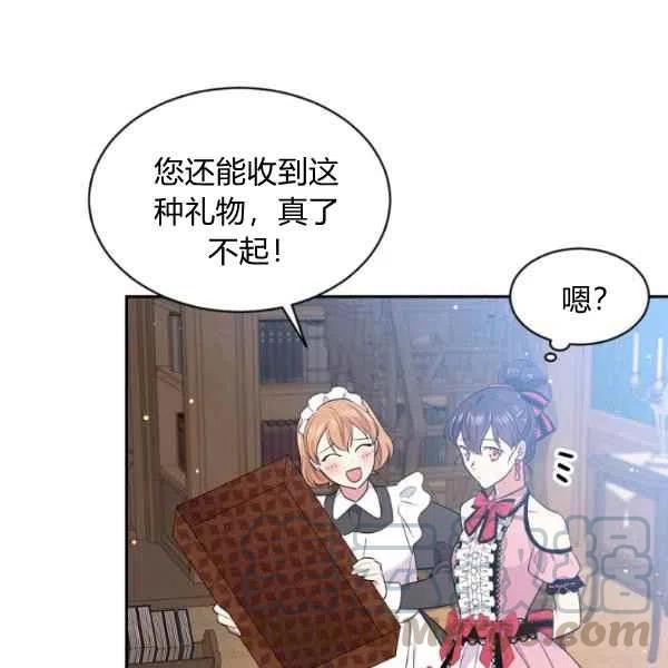 第46话28
