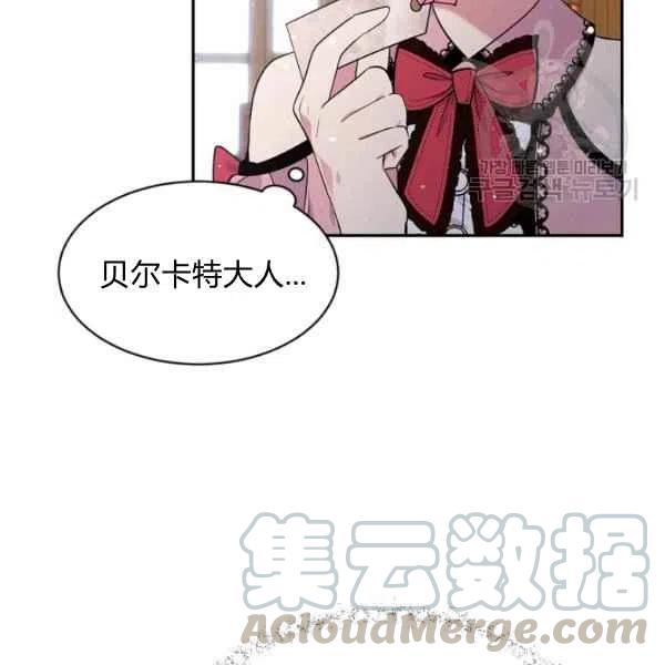 第46话32