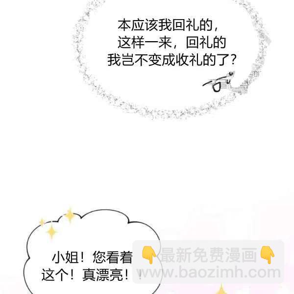 第46话33
