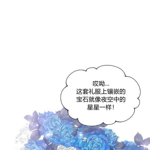 第46话35
