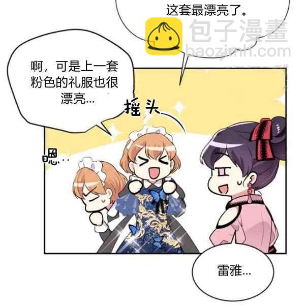 第46话38