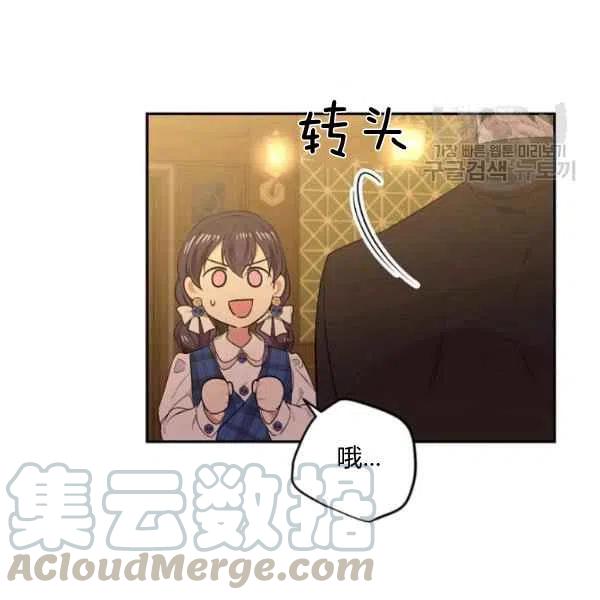 第46话4