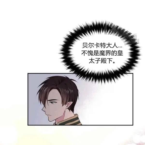 第46话42