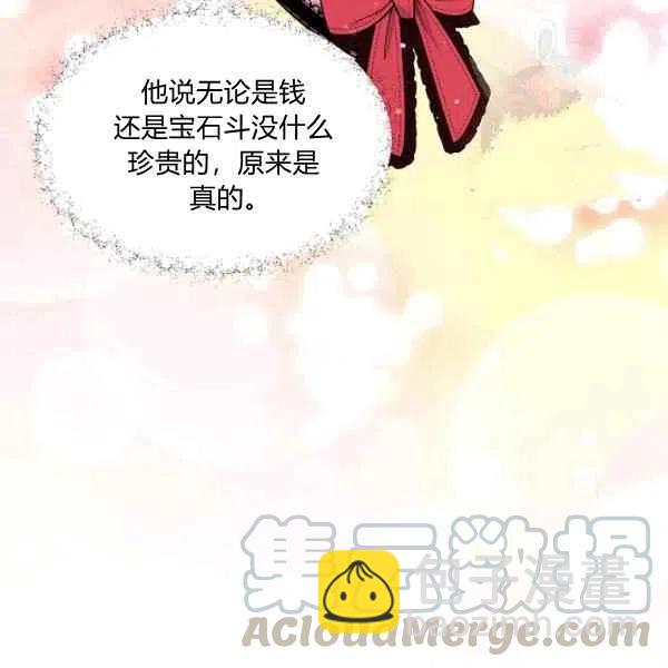 第46话44