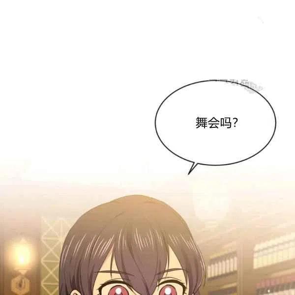 第46话51