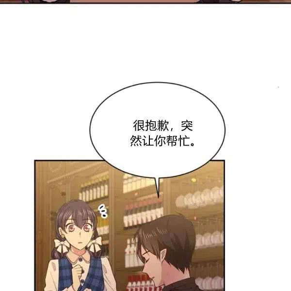 第46话53