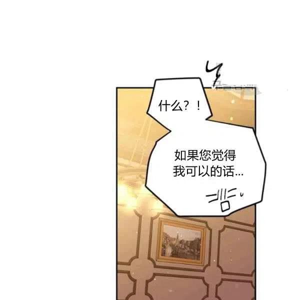第46话59