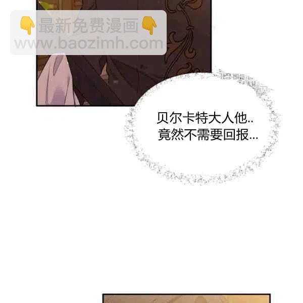 第46话6