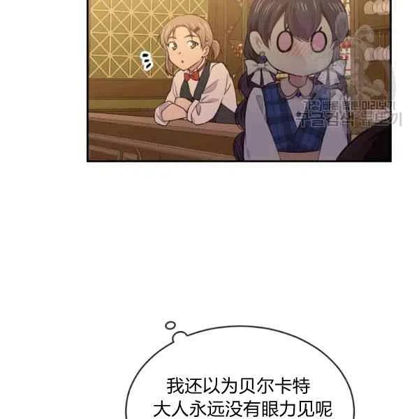 第46话65