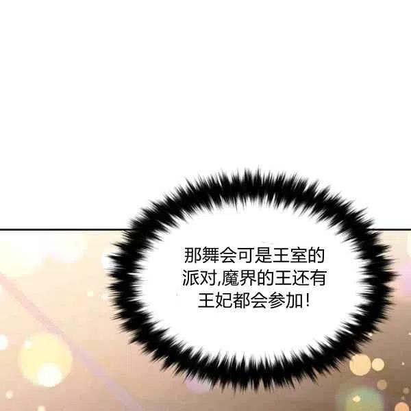 第46话67