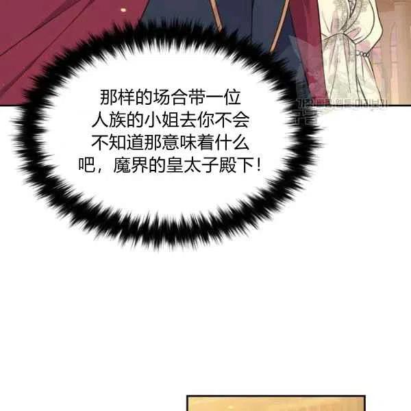 第46话69