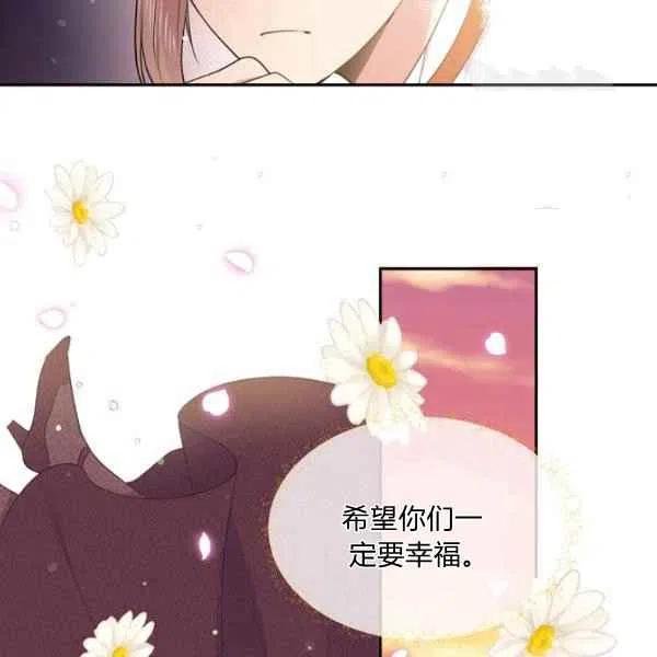 第46话75