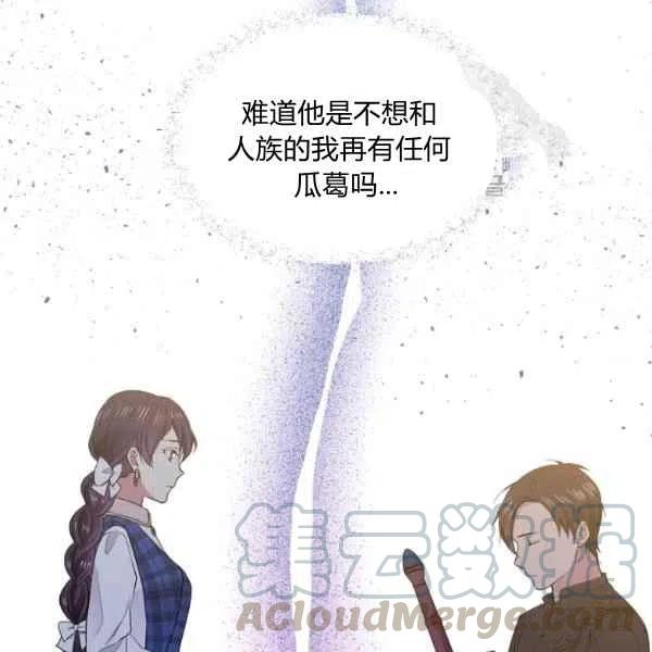 第46话8
