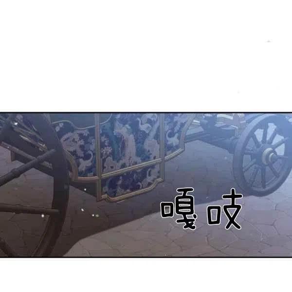 第46话81