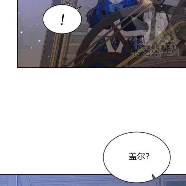 第46话83