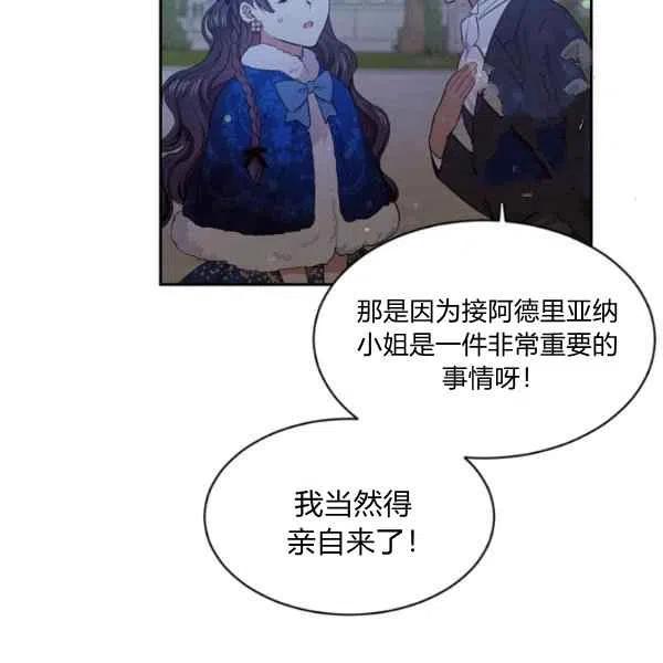 第46话86