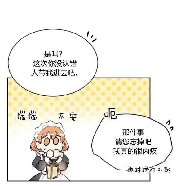 第46话87