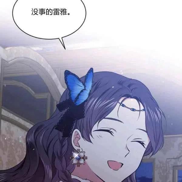第46话90