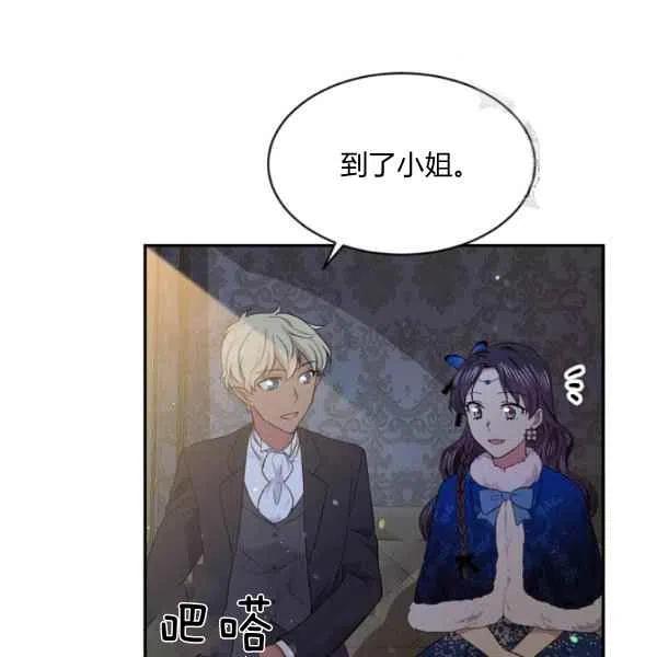 第46话95