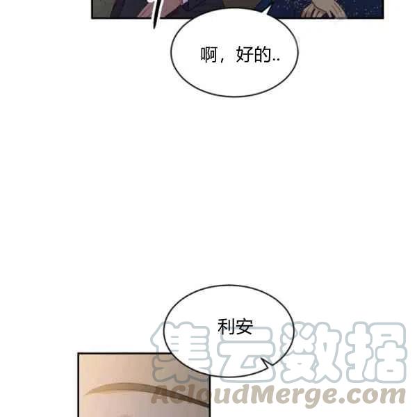 第46话96