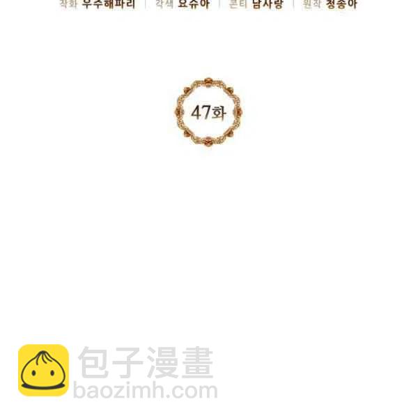 第47话1