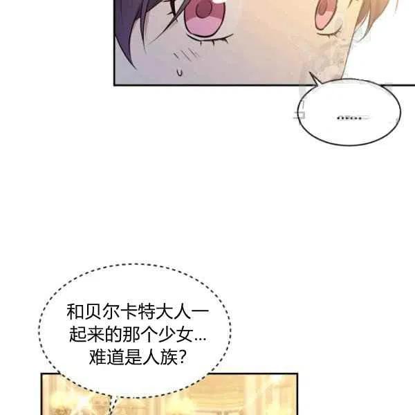 第47话10