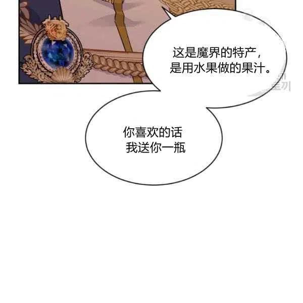 第47话106