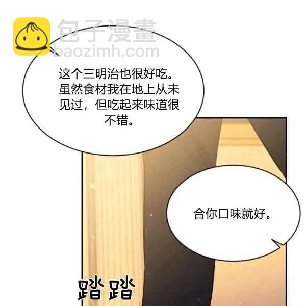 第47话107