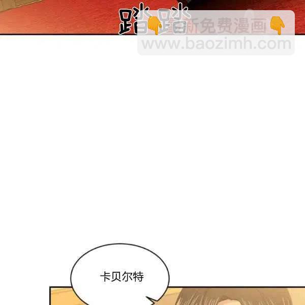 第47话110