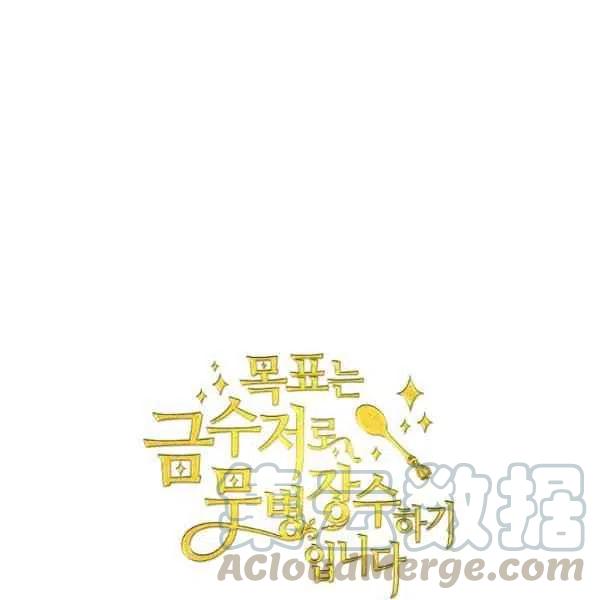 第47话116