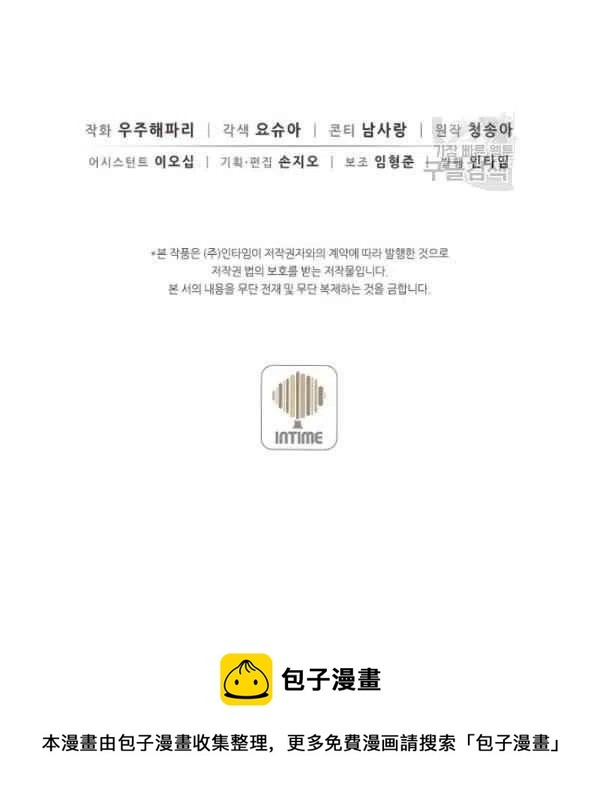 第47话117