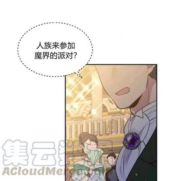 第47话12