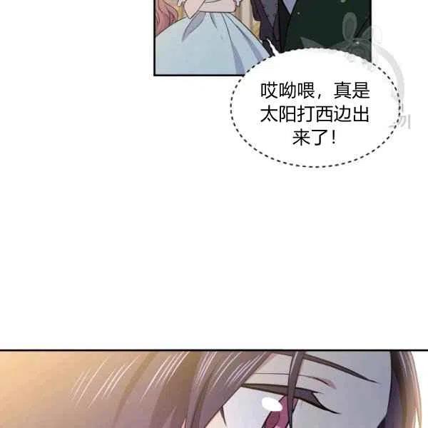 第47话13