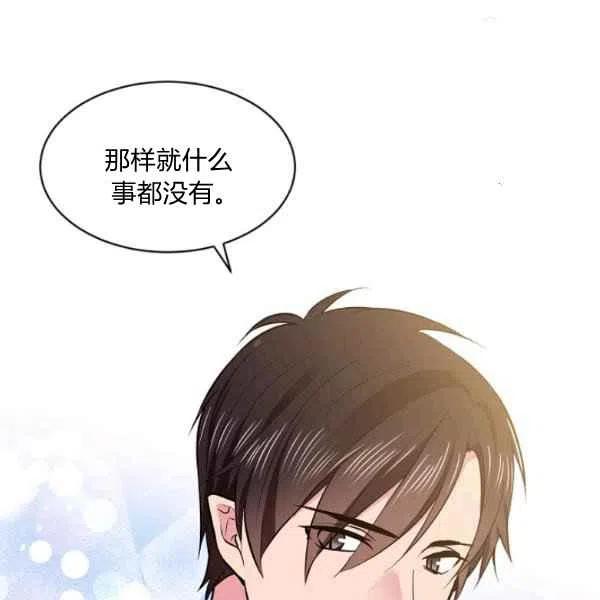 第47话18