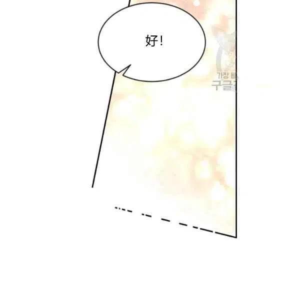 第47话22