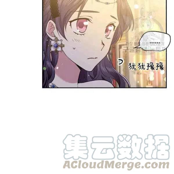 第47话28