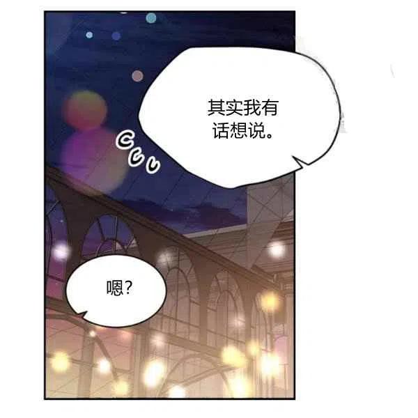 第47话29
