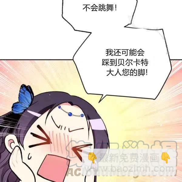 第47话32