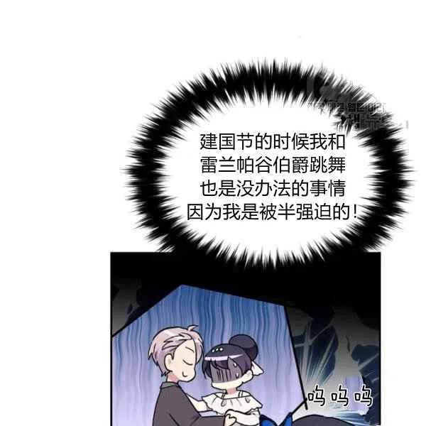 第47话34