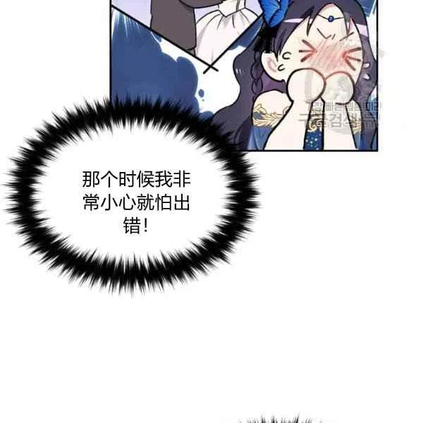 第47话35
