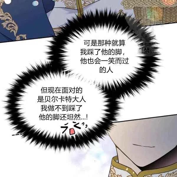 第47话37