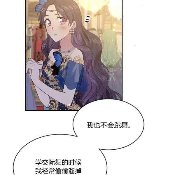 第47话39