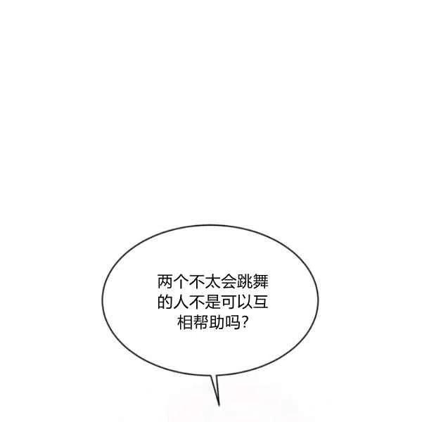 第47话41