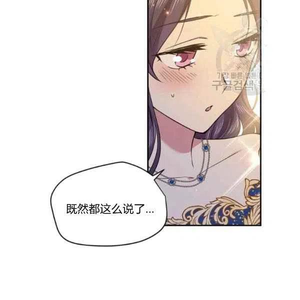 第47话51