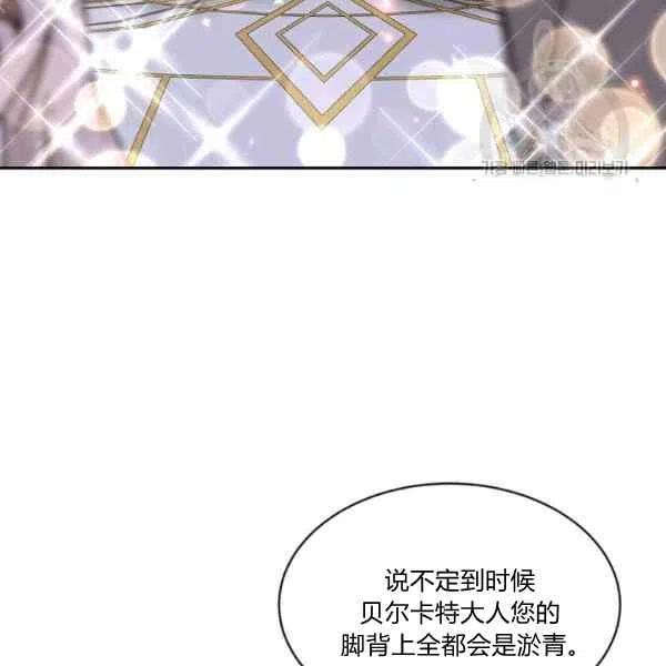 第47话54